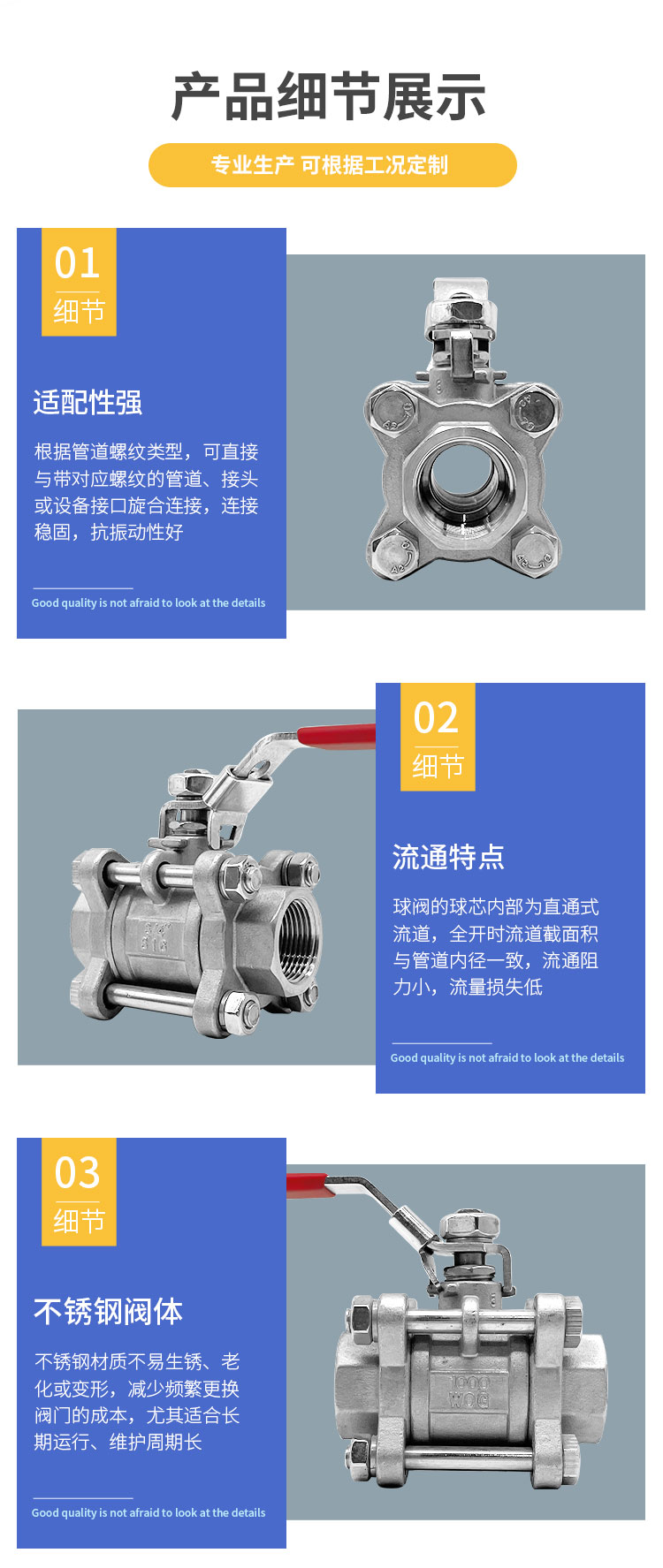 手動(dòng)螺紋球閥_02.jpg