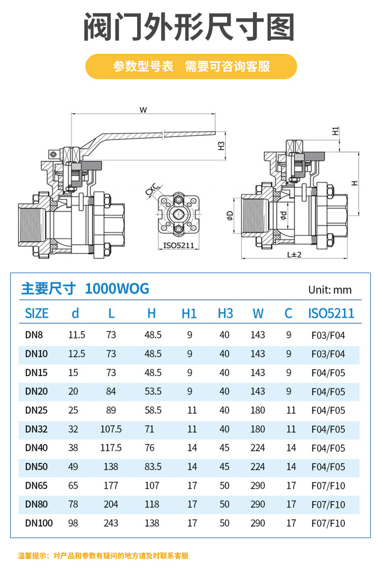 手動(dòng)螺紋球閥_03.jpg